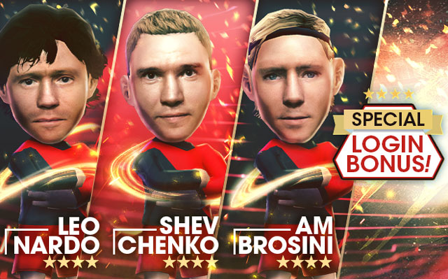 「スペシャルログインボーナス」