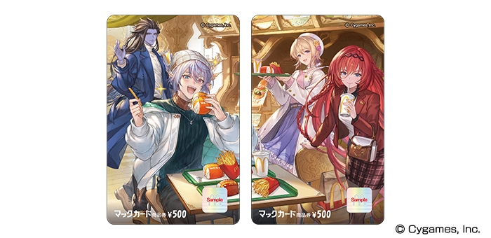 キャンペーンオリジナル描き下ろしマックカード