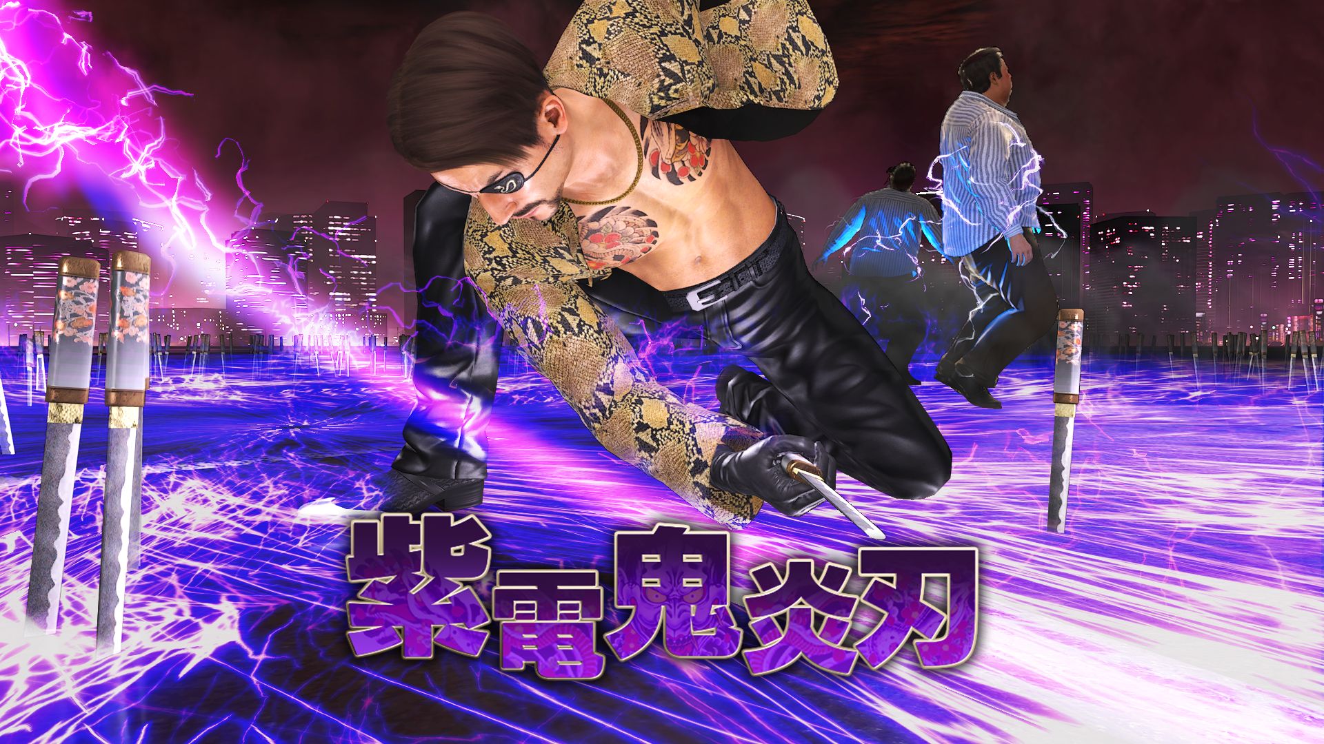 「<a href="https://www.sega.jp/special/sale/" class="n" target="_blank">龍が如く７</a>」もぜひ遊んでほしいところだ