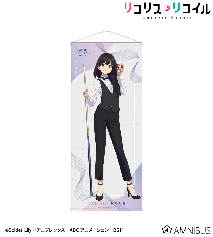 「描き下ろし 井ノ上たきな プレイヤーver. 等身大タペストリー」9,800円