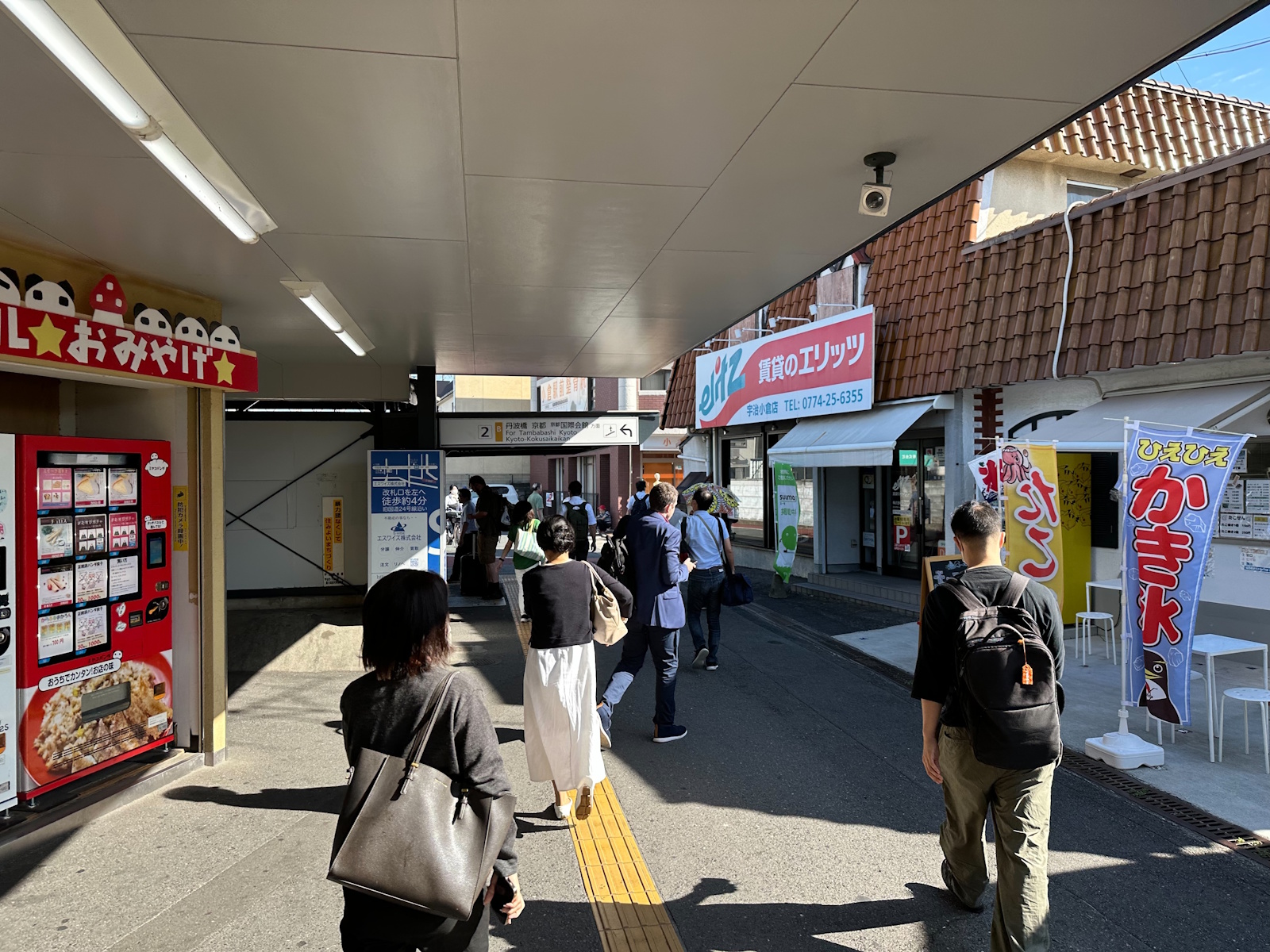 東改札を抜けると……