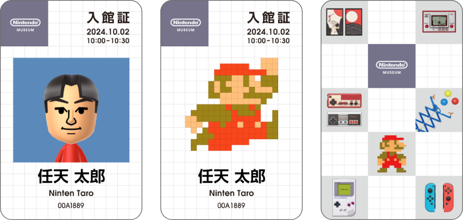 「ニンテンドーミュージアム」の入館証。デフォルトではマリオがプリントされるが、事前に設定すれば自身のMiiがプリントされる