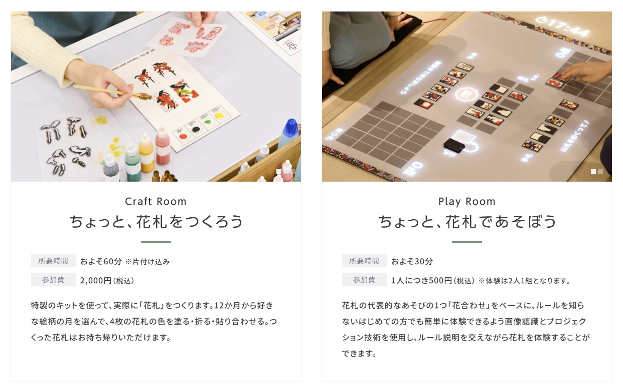 第3展示棟2階のワークショップは入館後に別途予約が必要。参加する場合はインフォメーションカウンターに行こう