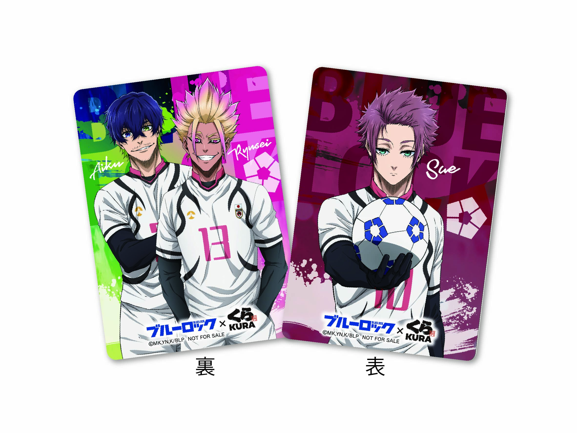 凪と玲王の相方（パートナー）レモンティーソーダ 530円