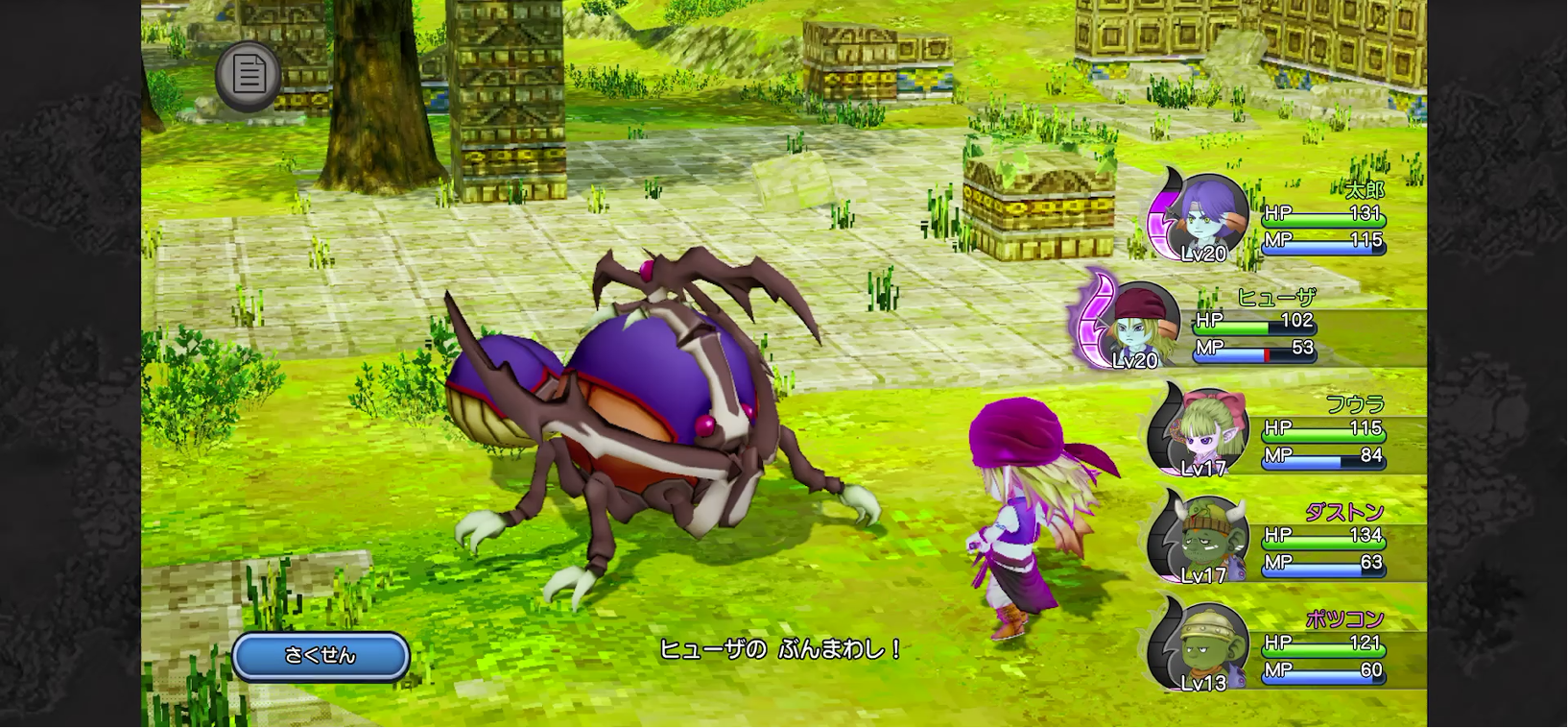 基本の仲間に加えて、その時々に仲間になってくれるNPCもいる