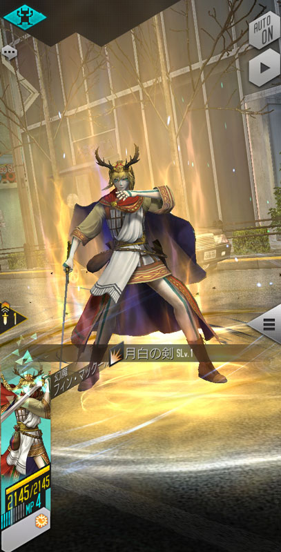 固有スキル「月白の剣」