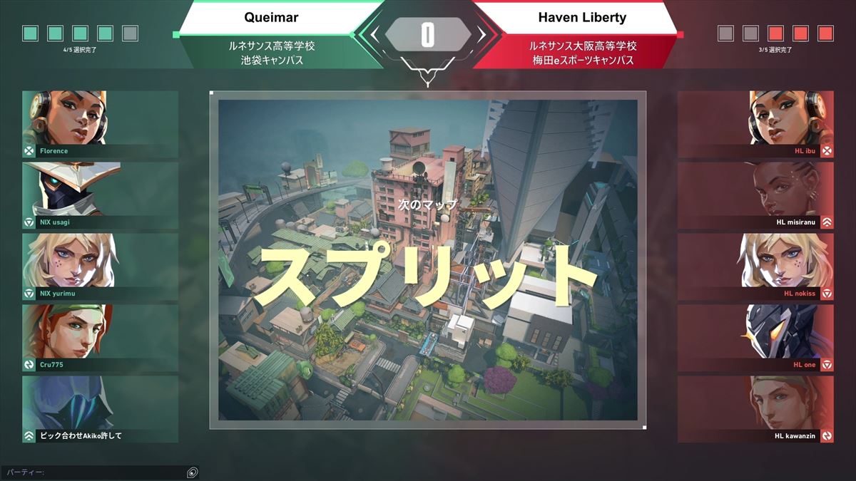 スプリットでは珍しいデッドロックのミラー対決となった