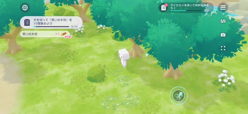 画面右下のダッシュボタンをタップすると、マイキャラの移動速度がアップする。広い採取サイトや庭が拡張されたあとは移動距離も長くなるので役立つ機能だ