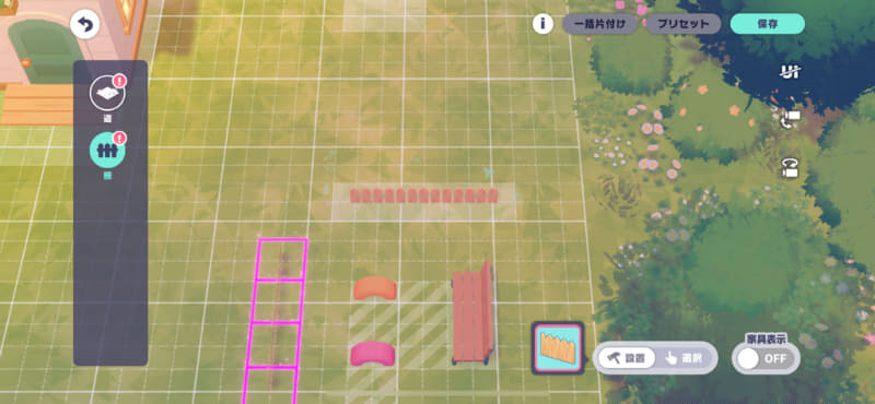 庭には、柵や道路を配置することも可能。いくつか設置する場合は、フィールド上で置きたい場所をドラッグするだけと簡単