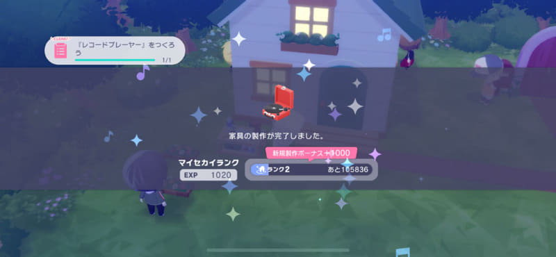 製作したレコードプレーヤーを使えば、BGMの変更も自在に