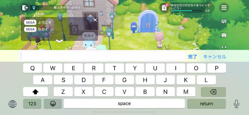 訪問先では文字入力のほか、さまざまなスタンプやアクションで反応することもできる。人が増えるほどに、画面内が賑やかになっていくので楽しい