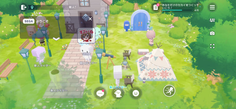 訪問先では文字入力のほか、さまざまなスタンプやアクションで反応することもできる。人が増えるほどに、画面内が賑やかになっていくので楽しい
