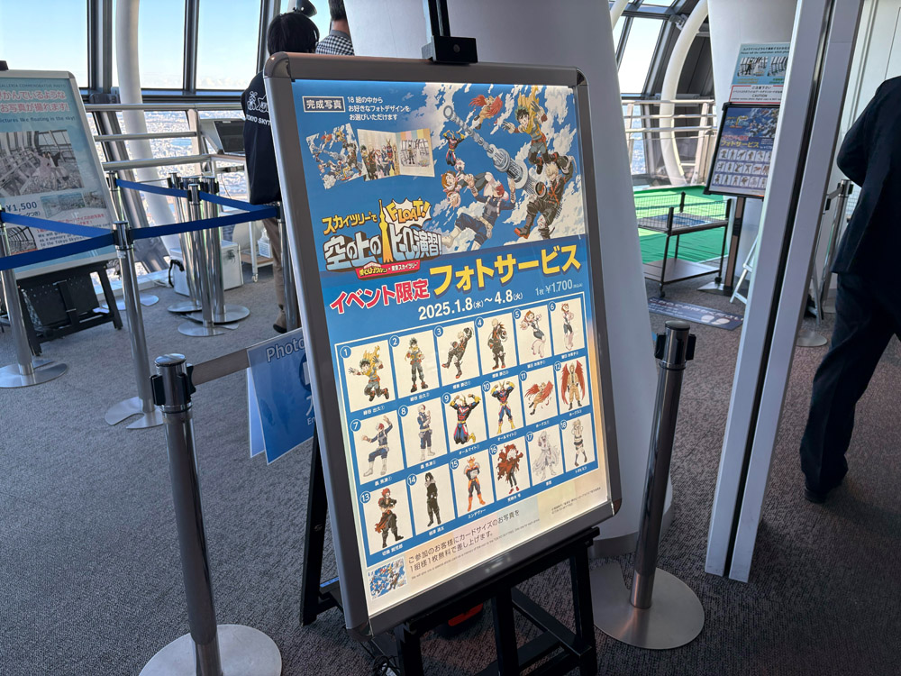 イベント限定のフォトサービス
