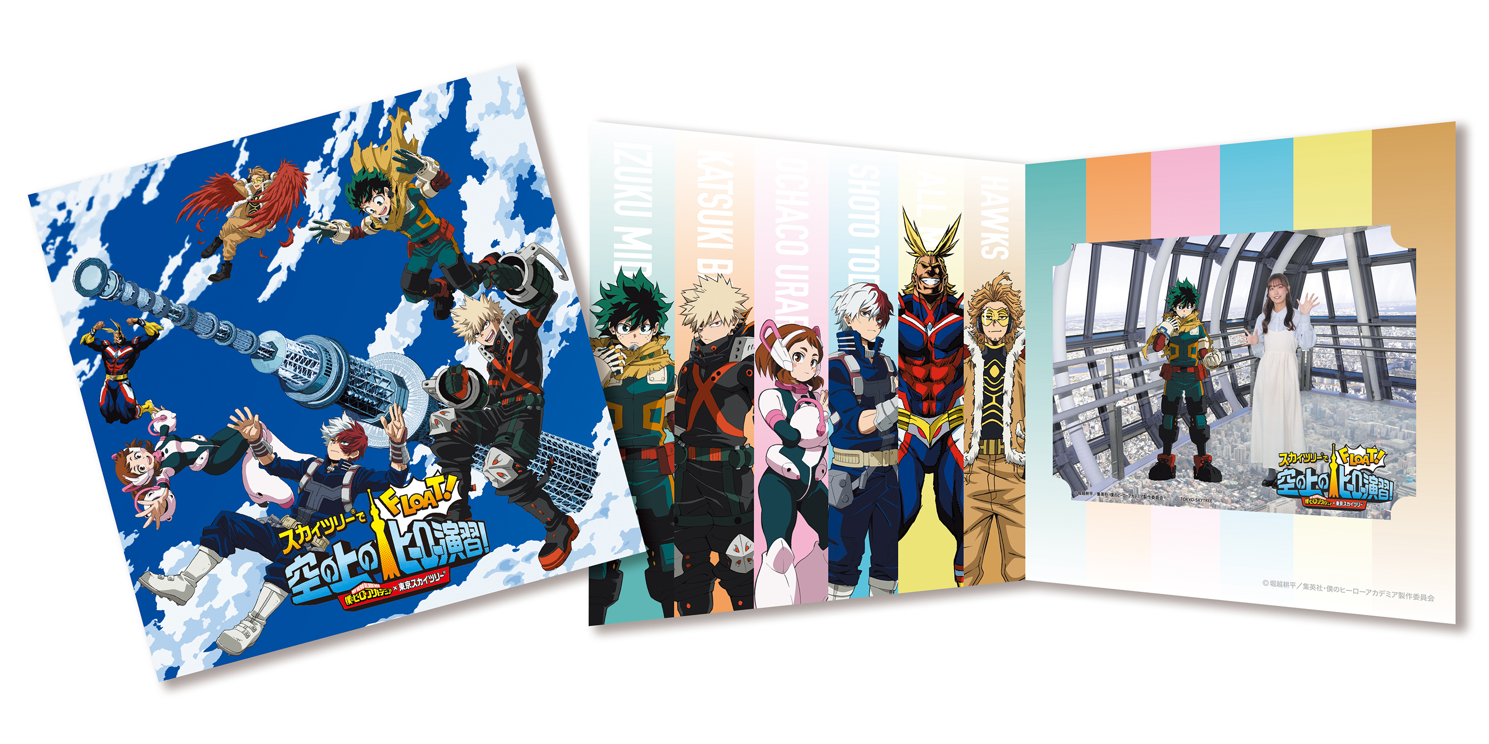 イベント限定のフォトサービス