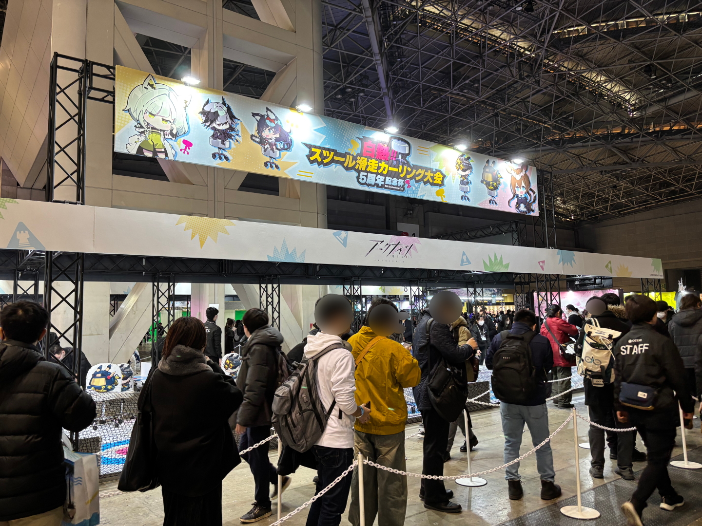 寄せ書きコーナーなど様々なアトラクションも用意