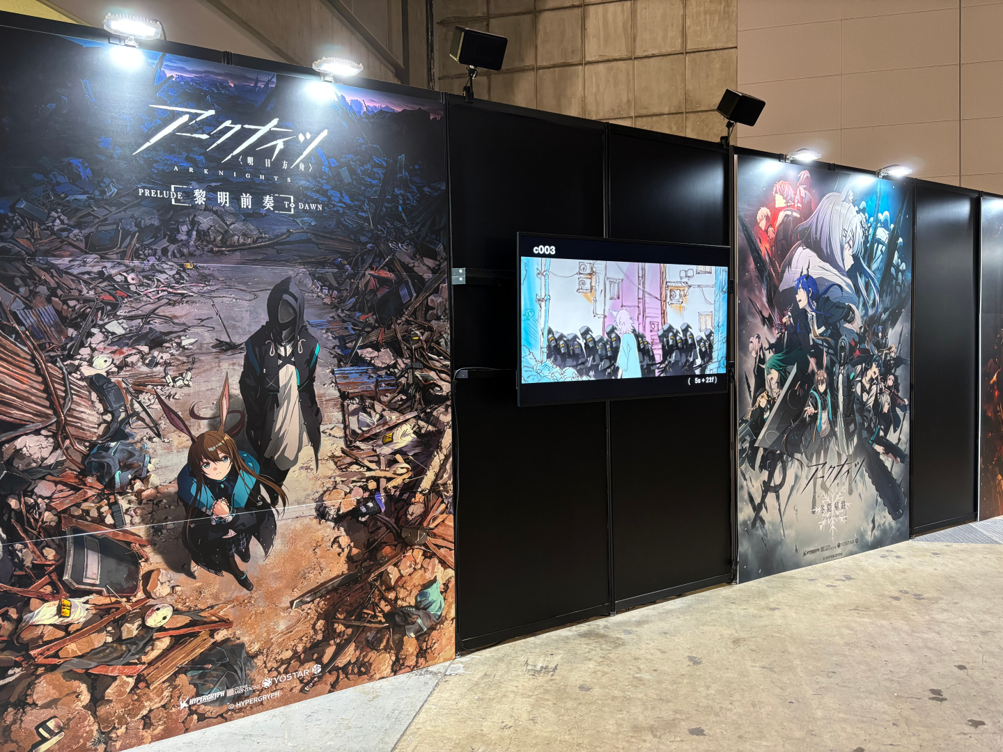 アニメに関する展示も多数チェックできる