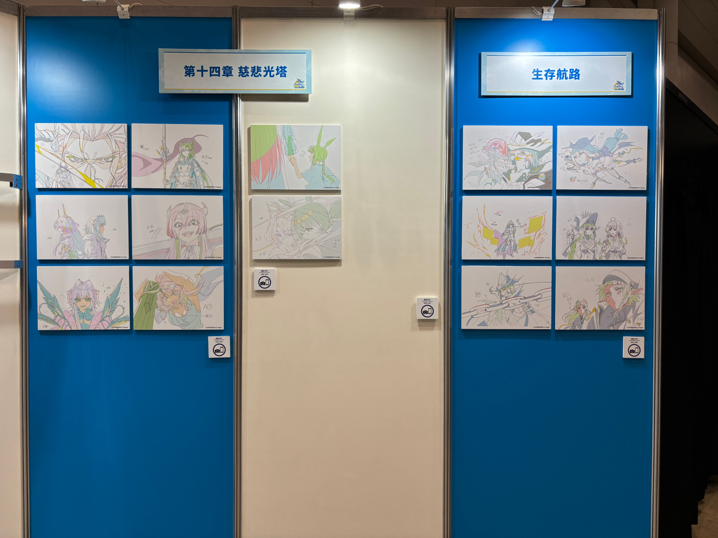 アニメに関する展示も多数チェックできる