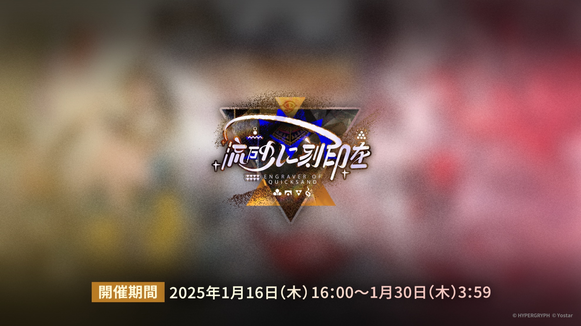 サンドレコナー（CV：戸谷菊之介さん）