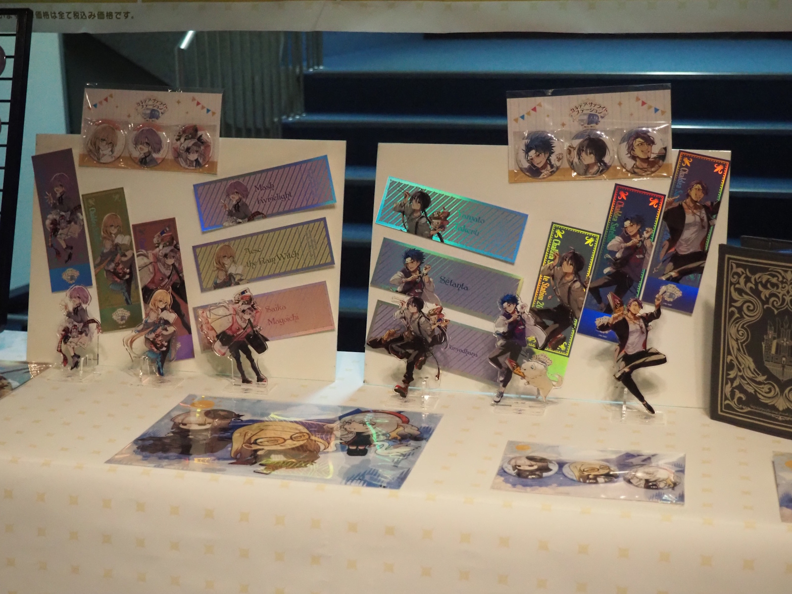 福島会場のために書き下ろされたビジュアルアート