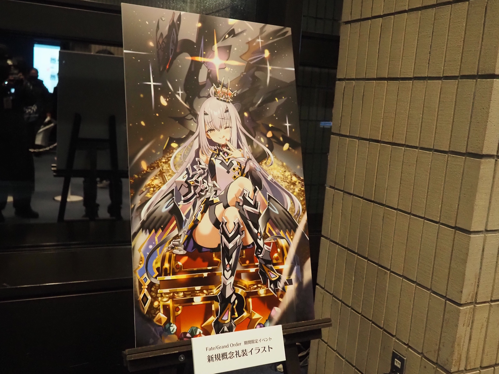 新イベントで実装される新規概念礼装イラストのボードが登場していた