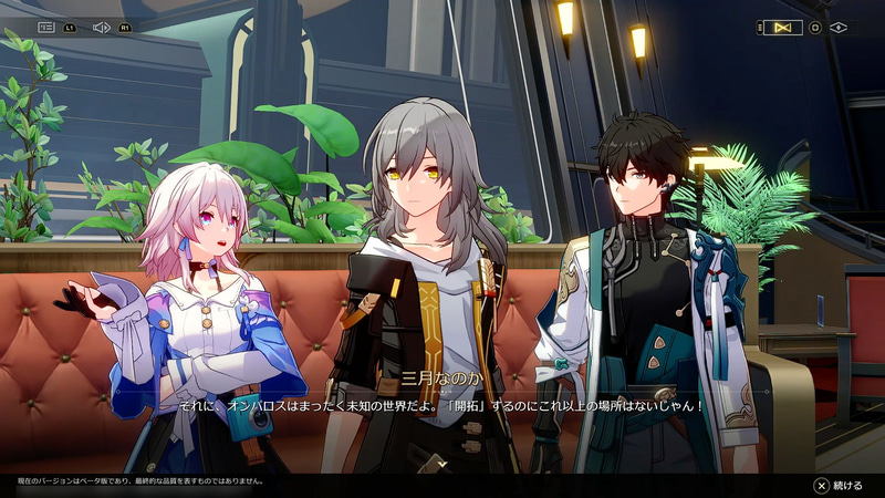 いつもの航路会議にて未知の星に期待を寄せる面々たち