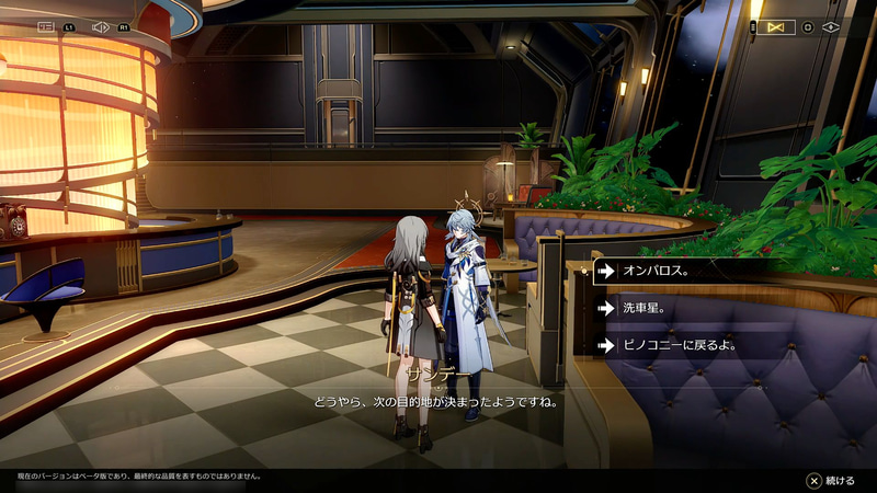 サンデーも開拓の旅に加わっている