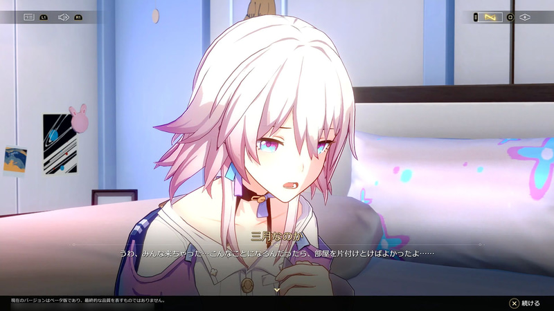 オンパロスを目の前にしてなのかの体調に変化が