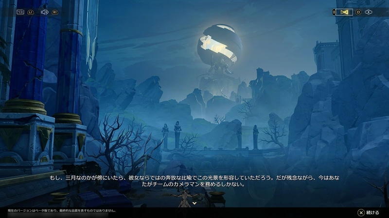 なのかが不在のため旅の記録写真は開拓者が撮影することになる