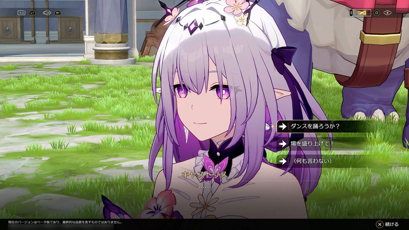 開拓者も丹恒も無口な上にキャストリスも口数は少ない。なのかがいない今、どうやって切り抜ける……？