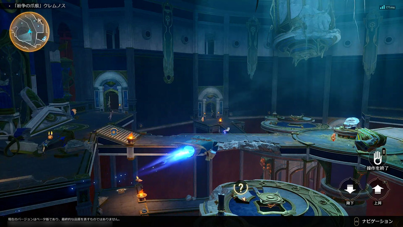 探索では巨大な手「ザグレウスの手」を操作して仕掛けを解除するものも