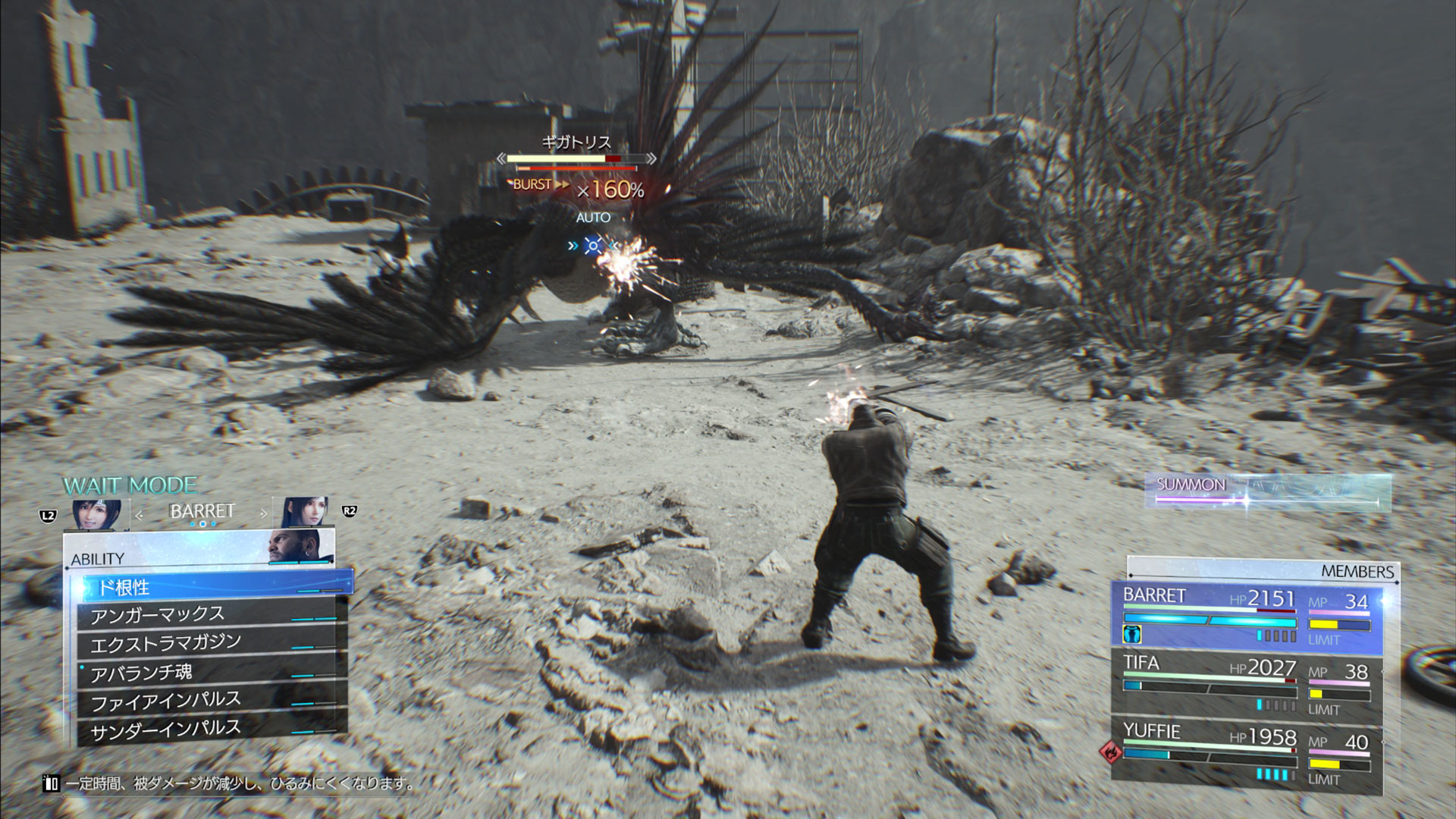 バトルの基本は「ATBゲージ」を溜めていき、アビリティでより強力なダメージを加えていく