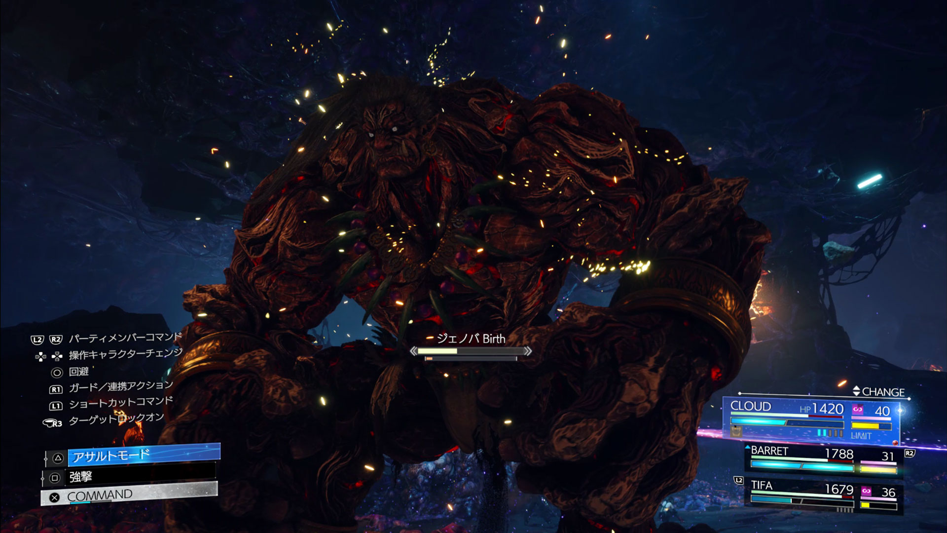 厳つい見た目の召喚獣「タイタン」を呼び出したところ