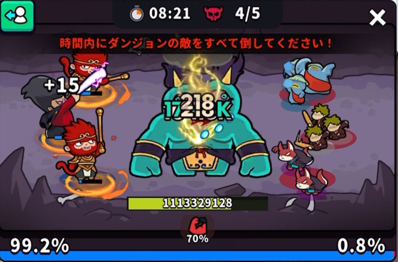 ハードモード ダンジョン