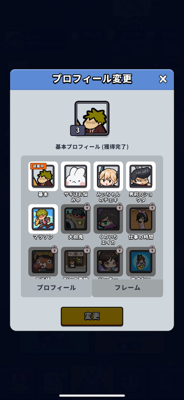 プロフィールアイコン