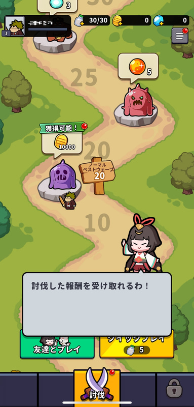 ロビー ノーマル