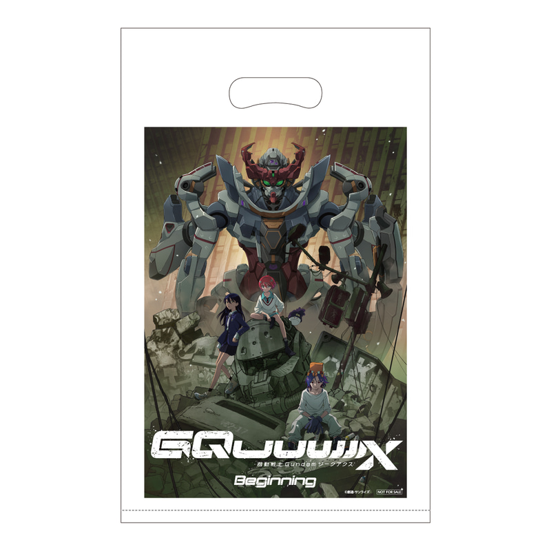 ショッパー(全1種)