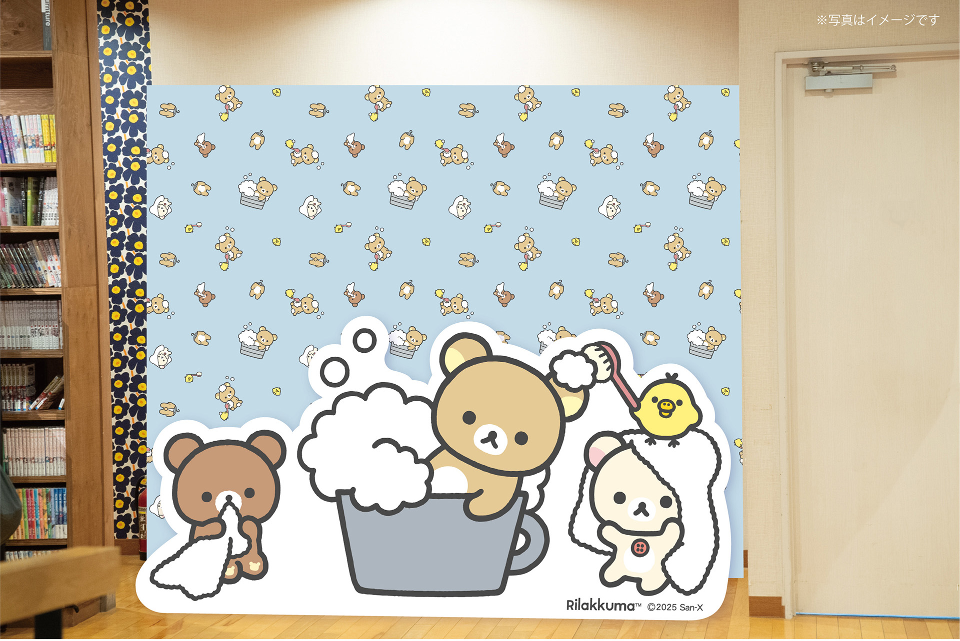 フォトスポット