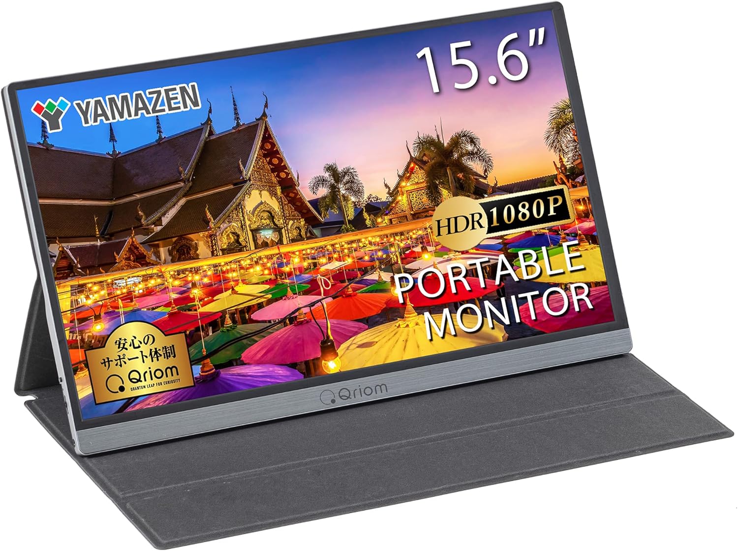 YAMAZEN モバイルモニター「‎QMM-156R」 15.6インチ