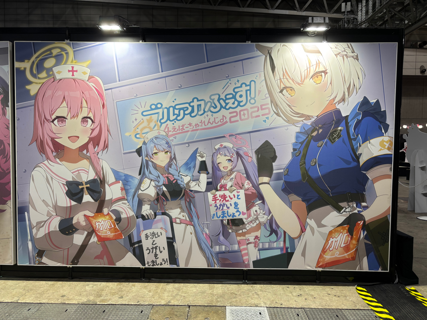 キャラクターたちが切り替わりで登場する映像コンテンツも会場でチェックできる