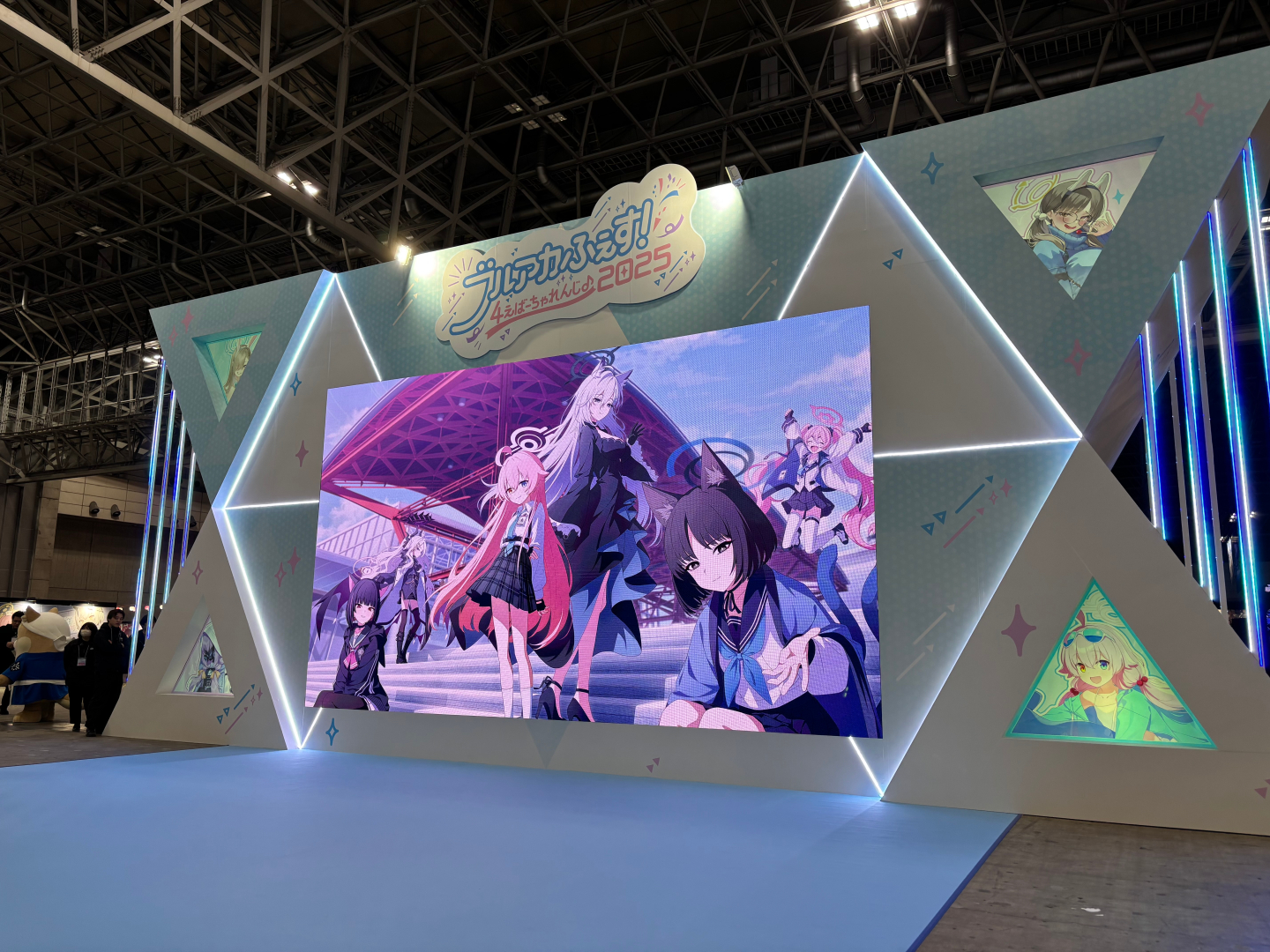 「ブルアカふぇす！～4えばーちゃれんじ♪～」