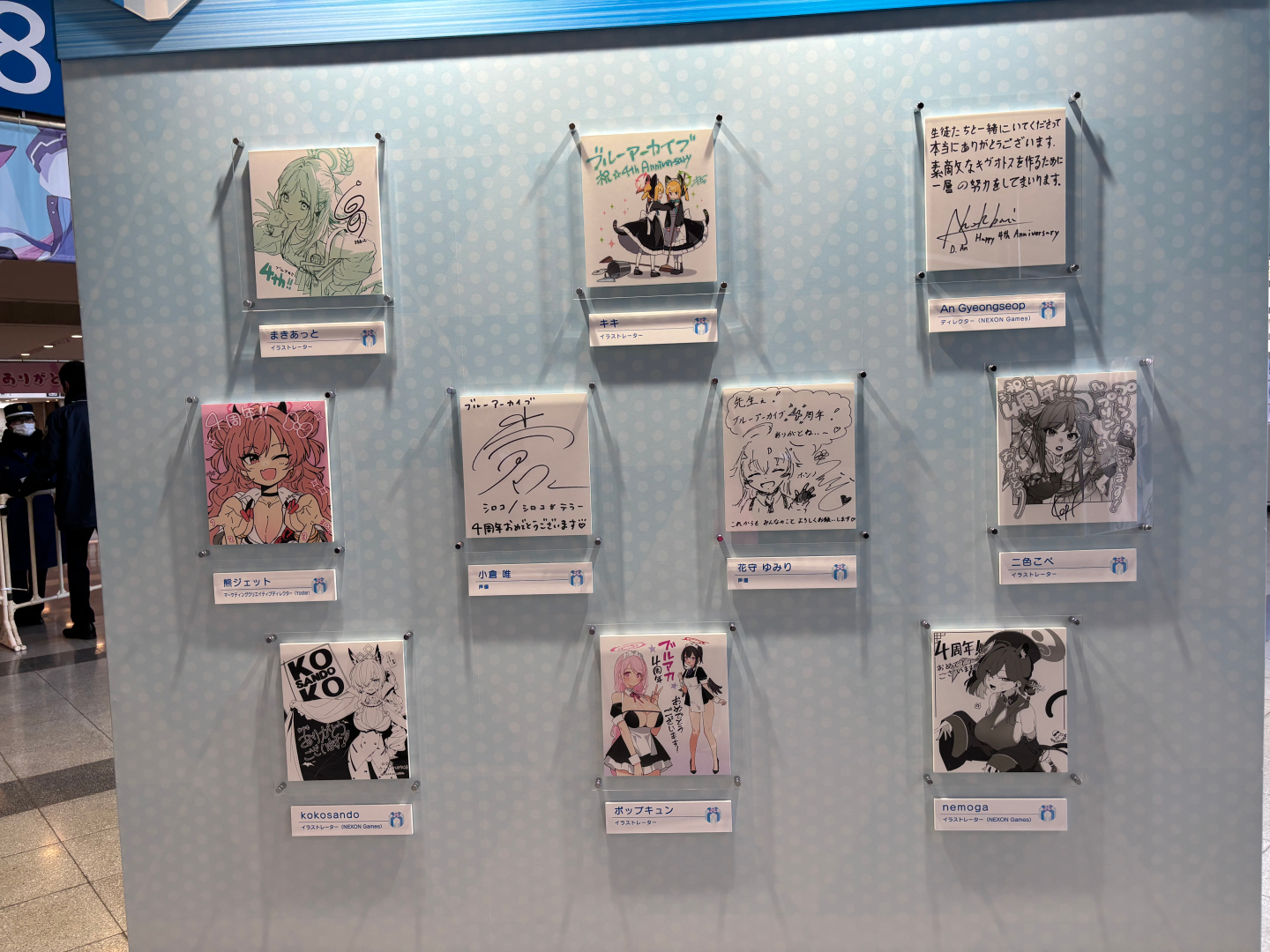 キム・ヨンハ氏のメッセージもある