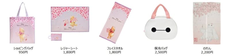 ショッピングバッグ 価格：950円/レジャーシート 価格：1,800円/フェイスタオル 価格：1,800円/のれん 価格：2,200円