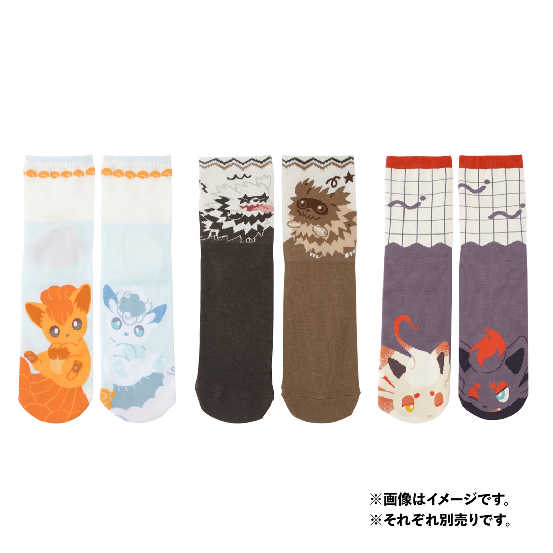 【選べる】ミドルソックス3種類