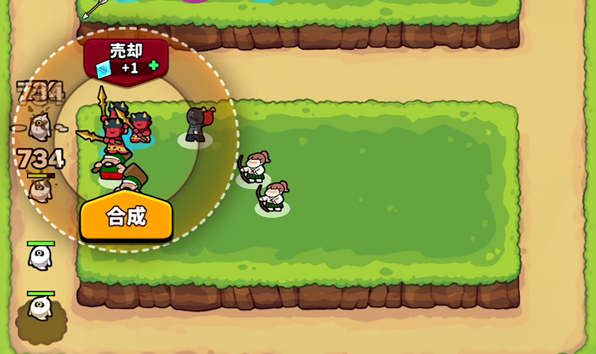 召喚獣は3体揃うと合成ができるが、一気に戦力が減ってしまうリスクもある