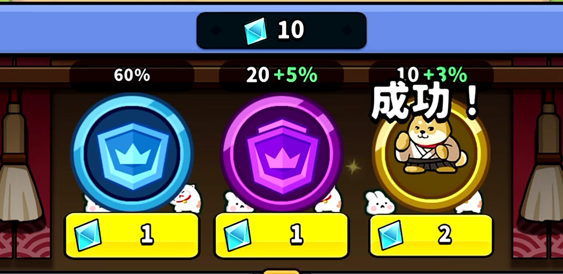 「運まか石」が貯まったら、「召喚術」でガチャに挑戦！　運が良ければ伝説級を引き当てることができる