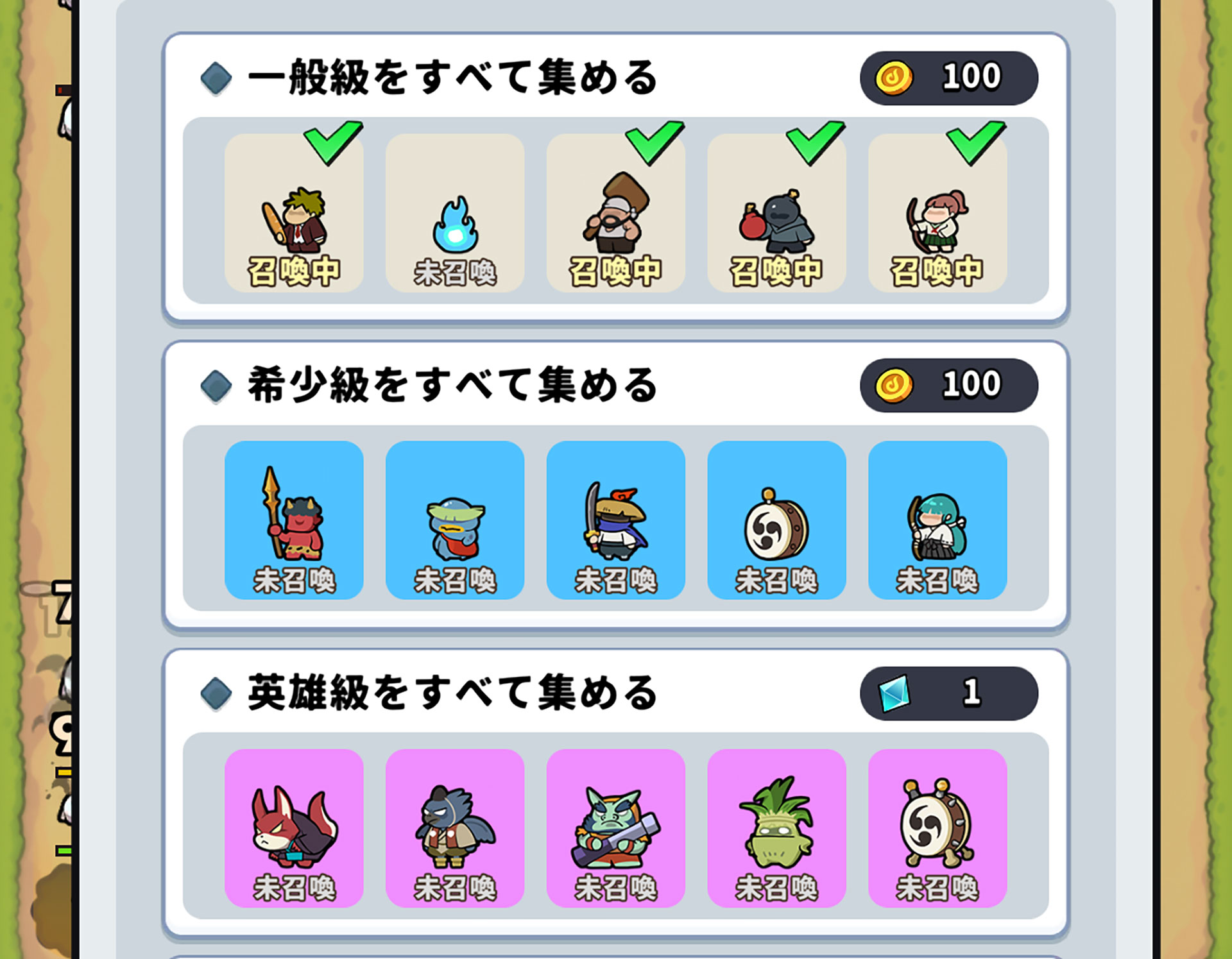 ミッションは簡単に達成できるものなど、様々な種類が用意されている。青いアイコンが付いているのが「運まか石」がもらえるものだ