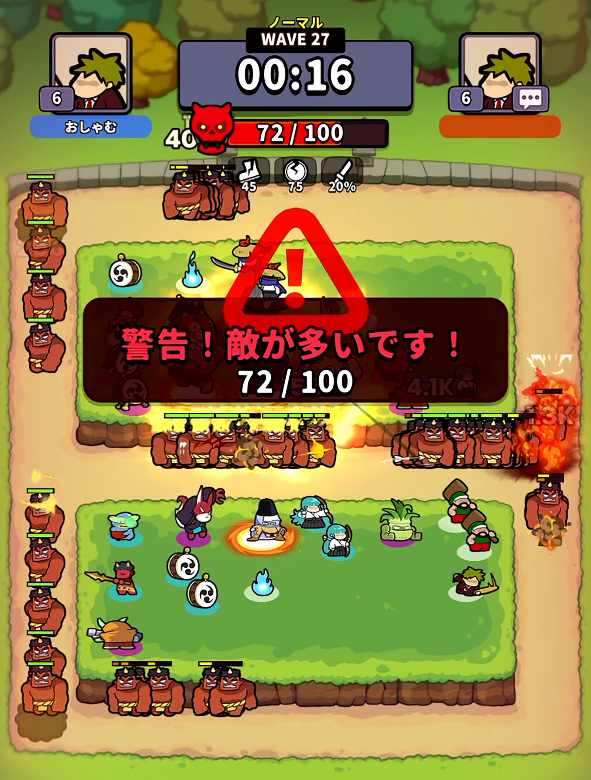 火力不足で敵の数がどんどん増えていく。このまま一定数を超えるとゲームオーバーになるので注意が必要だ