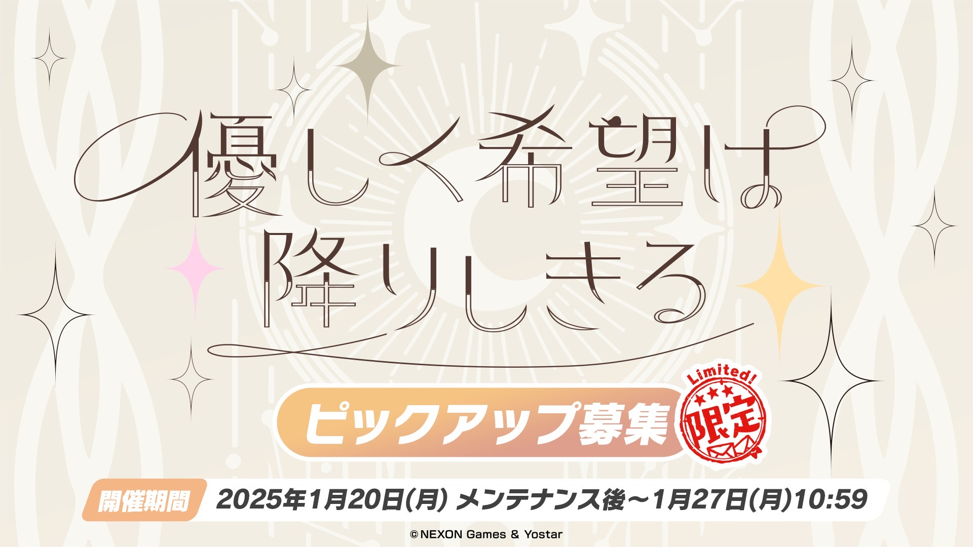 「セイア」の情報