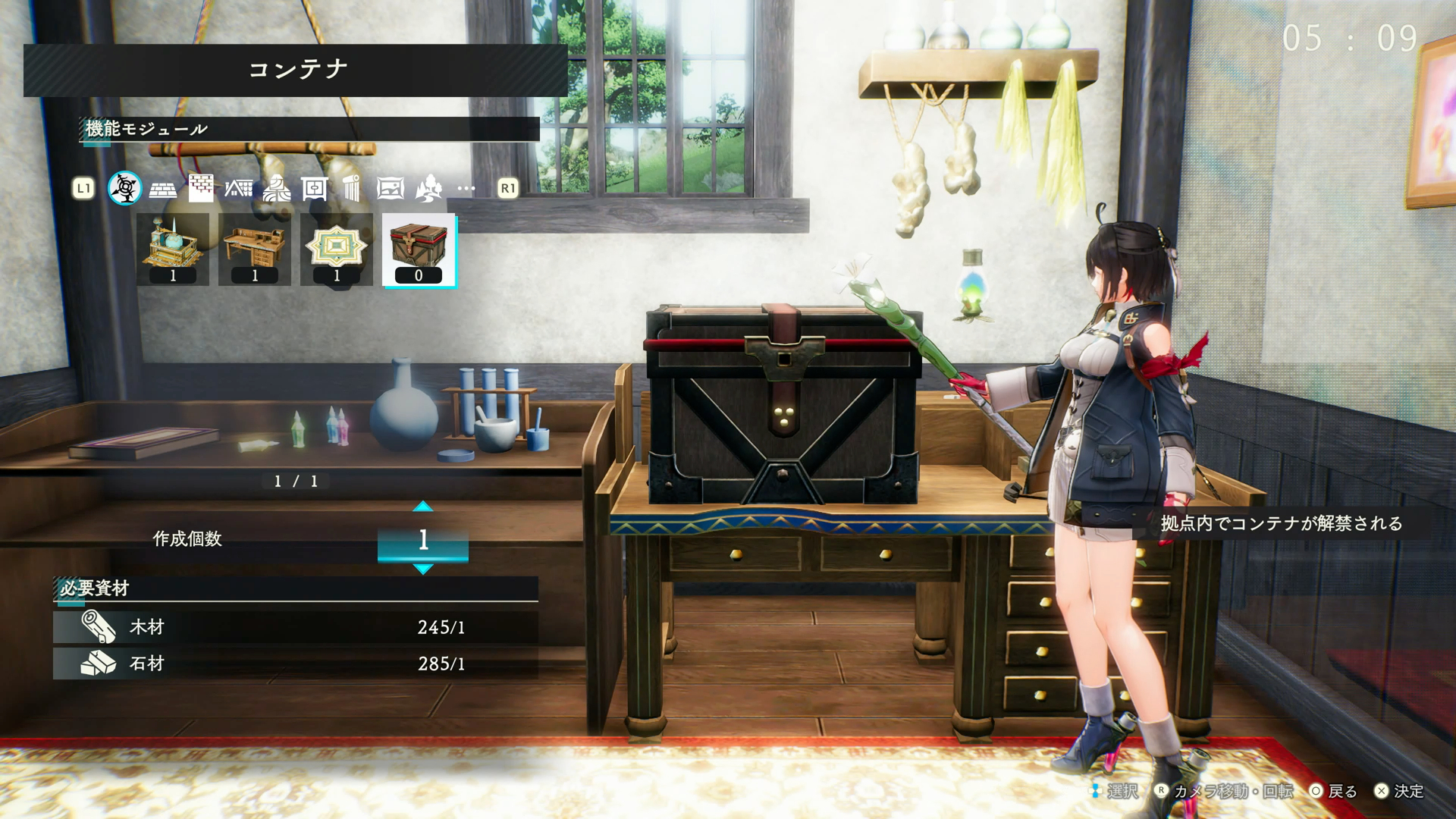 拠点内で機能モジュールと呼ばれるアイテムを作成すると、その拠点で調合ができるようになったりハウジングで使う家具を作れるなど、“できること”が増えていく。このカスタマイズを極めれば、他の誰とも違う自分だけの快適な拠点を作ることができそうだ