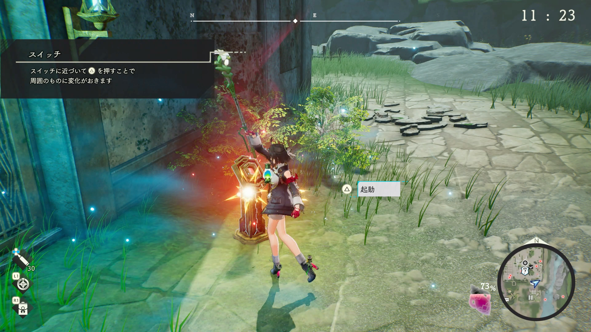 施設内には、複数のギミックが備え付けられていることも珍しくない。それらの謎を解明して、調査を終えることができればクエスト終了となる